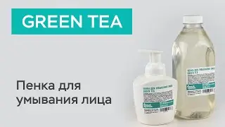 Пенка для умывания лица Green Tea / Белый кролик