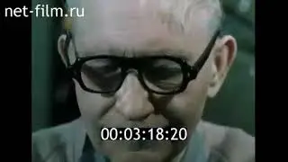 Высшая проба (1983) ЧАСТЬ №1