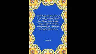 أجودَ الناس