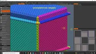 Экспорт моделей из 3DS-Max в 3D-Coat