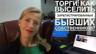 I BOUGHT AN APARTMENT AT AUCTION// How to evict the former registered owners???