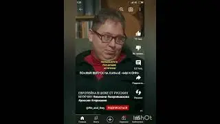 Это точно патриотизм? #мд #мужскоедвижение