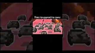пов:)