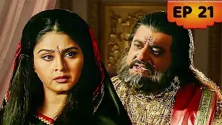 Ramayan (2001) | कैकेई ने राजा दशरथ को क्यों दी श्रीराम की सौगंध? | Episode 21 | Bhakti Mein Shakti