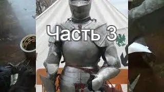КАК СДЕЛАТЬ КИРАСУ?/Часть 3
