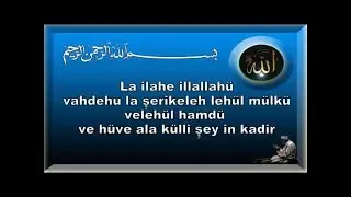 Lâ ilâhe illallâhu vahdehu lâşerîke leh..