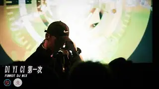 Funkot DJ Mix - Di Yi Ci 第一次 || 788 Remix