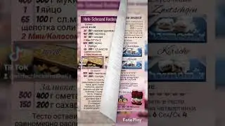 А Вы попробуйте 😋 #shorts