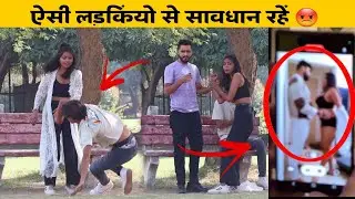Job के नाम पर हुआ Froud 😱 || Naveen Jangra New Video