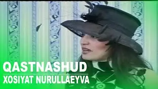 Xosiyat Nurullayeva - Qastnashud / Хосият Нуруллаева - Кастнашуд