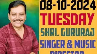 #Geluvina Payana #Prog #Guest  #Sri #Gururaj #Singer#Music # Director #Episode #193# Mob #8050608951