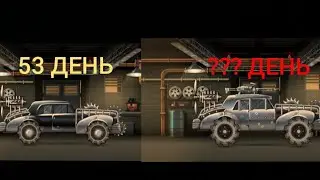 Earn to Die 2. #6 (2 ЧАСТЬ)