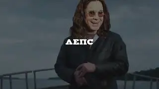 ЛСП, Feduk, Егор Крид, Ernest Merkel — HOLOСтяк 2023, [Official Music] #эрнимеркель