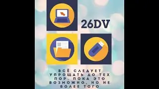 Отчет классного руководителя (ОКР)