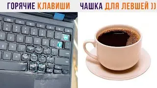 Лучшие приколы из internet ))) | Приколы | Мемозг 1252
