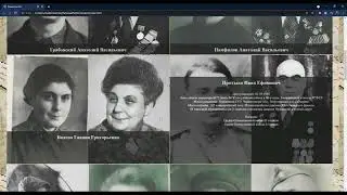 «Основные направления работы музея Брянского строительного колледжа и НСО «Вехи истории»