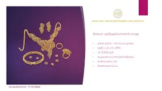 Jewellery Making in 3D - Intro - தமிழில்