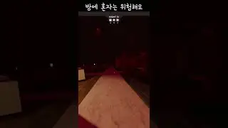 탈출구는 어디지?