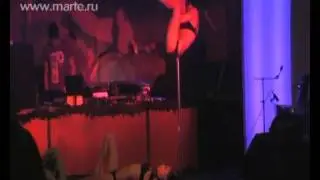 Pole dancing - cтрип танец на шесте вечеринка МАРТЭ 2010