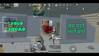 Squad Rush On Me Pubg Mobile Lite Solo squad Game Play