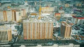 Динамика строительства ЖК "Петергоф" Апрель 2017