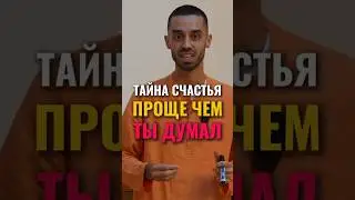 КЛЮЧ к счастью в твоих руках. 