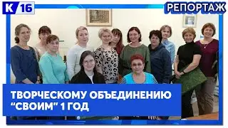 Творческому объединению 