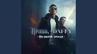 Настоящий секс