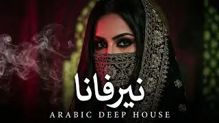 Maqam Moods - Maa Ansa | Arabic Deep Chill House Mix 2026 | Vocal House | Night Vibes | Dark Mood