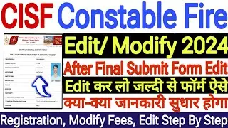 cisf fireman form edit kaise🔥cisf fire constable form correction kaise🔥CISF Fireman Form Modify kais