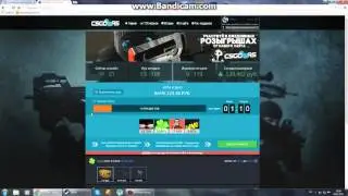 CS GO ставки УДАЧА??????????????