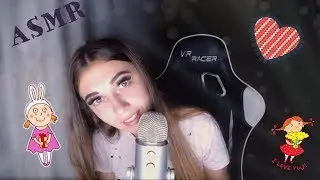 АСМР | Женские имена с ушка на ушко часть#1|  Нежный шепот