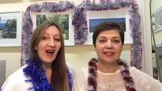 Поздравление с Новым 2019 годом!