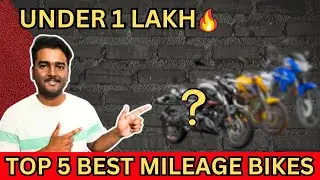 Top 5 Best Mileage Bikes | Best Bike Under 1 Lakh