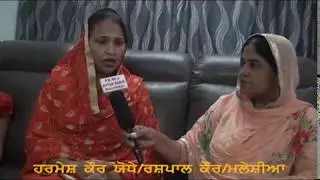 suhag harmesh kaur jodhe p 2