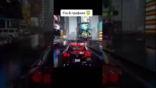 ЭТА ГРАФИКА БУДЕТ В GTA 6 / THIS GRAPHICS WILL BE IN GTA 6  