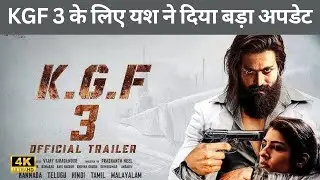 KGF Chapter 3 Update | Toxic Release Date | Ramayana Update | KGF 3 | Yash | Ranbir Kapoor