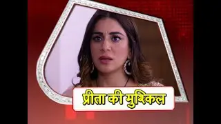 Kundali Bhagya: WHAT! Preeta Cannot MEET Karan?