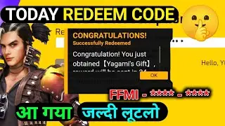 आ गया 🥳 REDEEM CODE 🥳 23 JULY REDEEM CODE NEW REWARDS REDEMPTION WEBSITE GIFT CODE TODAY  FREE FIRE