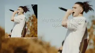 [FREE] May Wave$ - "Её Малиновые Губы" Type Beat!!!2020