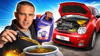 Chery QQ (engine oil change)