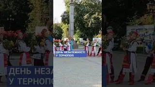 Відзначають День Незалежності