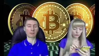 Что будет с биткоином? Рост и падение. #bitcoin