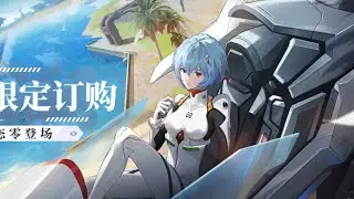 Rei Volt (Sub Frost) DPS  Collab SSR Character Tower of Fantasy X Evangelion