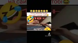 Ризинова пизда