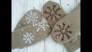Как украсить варежки. How to decorate mittens.