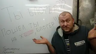 Почему такое отношение к блогерам? Нужны ли блогеры людям?