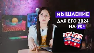 HIGH SCORE ON THE 2024 USE: Avoid these mistakes and start with this video!