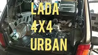 Ваша Нива Урбан изнутри!