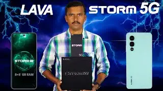 12000-க்கு 😎Lava களம் இறக்கிய 5G புயல்! ⛈️ Lava Storm 5G - Really Best 5G Mobile Under 12K? 🔥TB